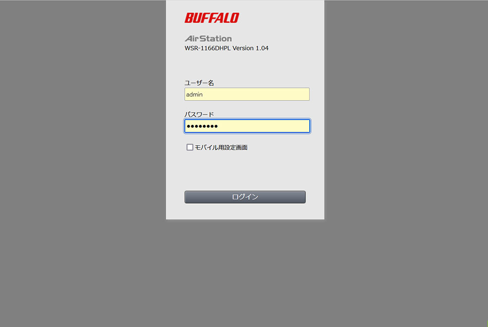 Buffalo LOGIN画面