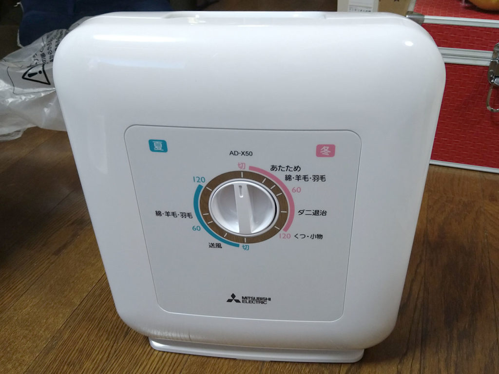 布団乾燥機本体
